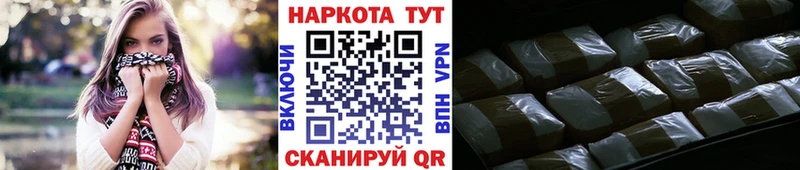 Купить Лениногорск гидра   Alpha-PVP  Конопля  ГАШИШ  Галлюциногенные грибы  COCAIN  АМФЕТАМИН 