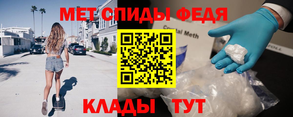 АМФЕТАМИН 98% Лениногорск
