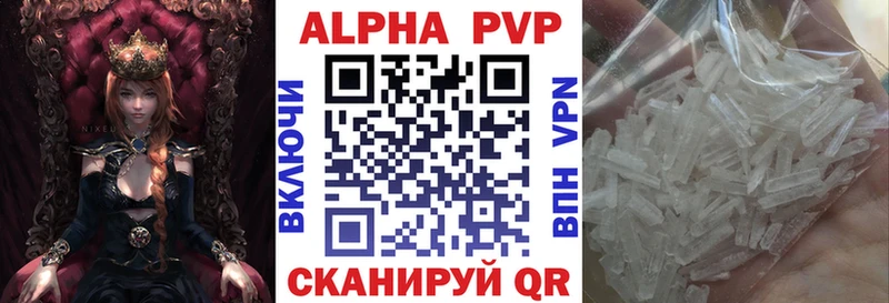 где купить наркоту  дарк нет какой сайт  A PVP Соль  Лениногорск 