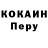 Amphetamine Розовый Bonz Cookie