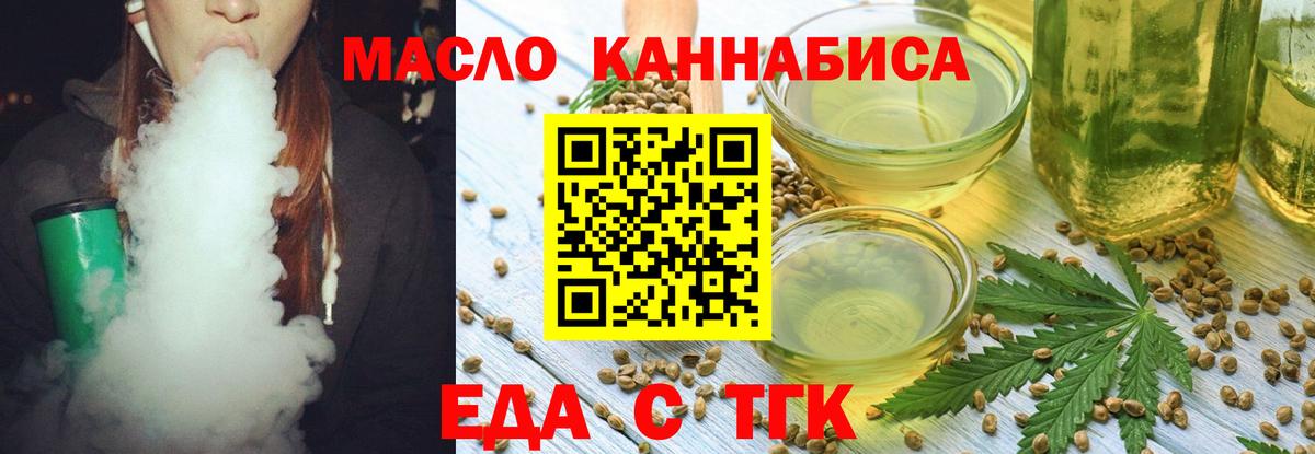 Canna-Cookies конопля  Лениногорск 