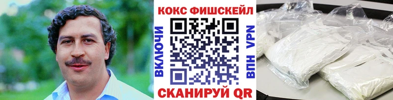 дарнет шоп  МЕГА ссылка  COCAIN Боливия  Лениногорск 