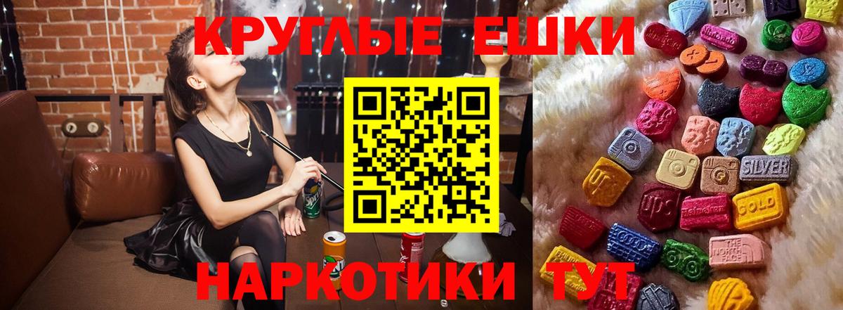 Cocaine  Гашиш  Лениногорск  Каннабис  Экстази  Гашиш  Магазины продажи наркотиков  Меф кристаллы  Вход с VPN 