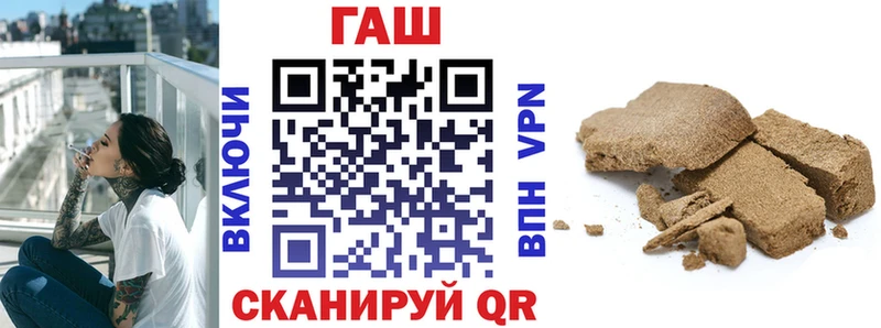 ГАШИШ Premium  мега рабочий сайт  Лениногорск 