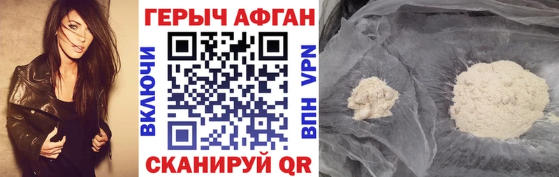 как найти закладки  Лениногорск  Героин герыч 