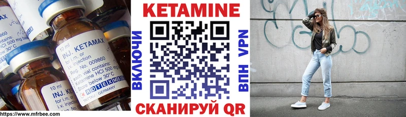 Кетамин VHQ  наркотики  Лениногорск 