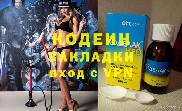дурь Одинцово