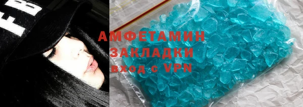 мет Медногорск