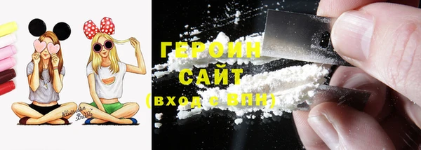 спайс Мегион