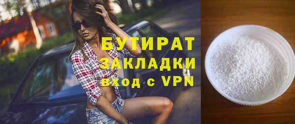 спайс Мегион