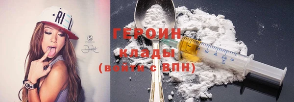 сатива Магас