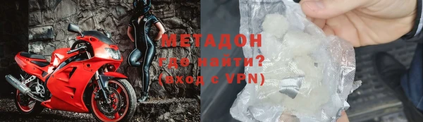 ALPHA-PVP Медвежьегорск