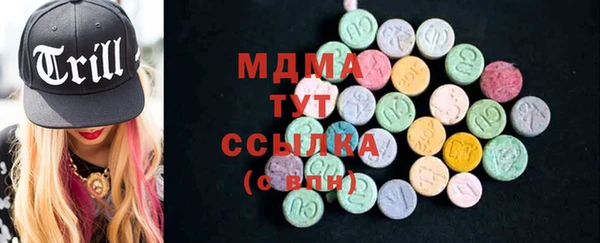 мет Медногорск