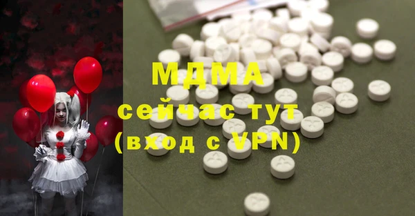спайс Мегион