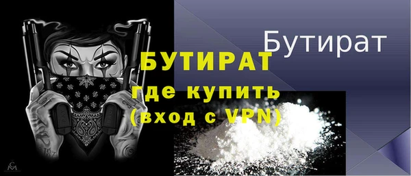 ALPHA-PVP Медвежьегорск