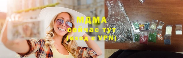 сатива Магас