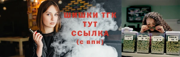мет Медногорск