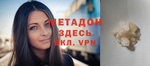 мет Медногорск
