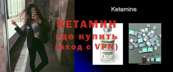 кристаллы Магадан