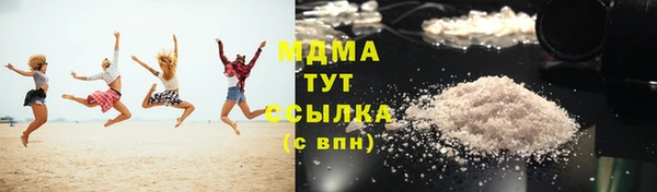 мет Медногорск