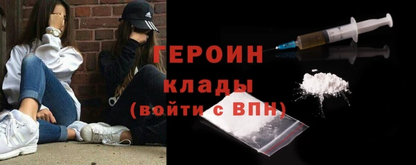 дурь Одинцово