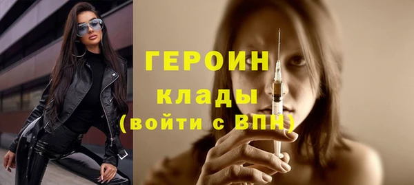 спайс Мегион