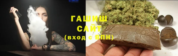 мет Медногорск