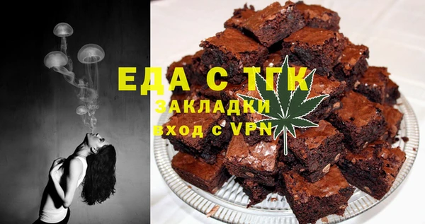 стафф Березники