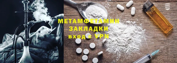 PSILOCYBIN Белокуриха