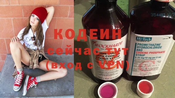кристаллы Магадан
