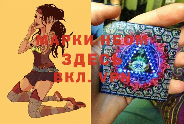 ALPHA-PVP Медвежьегорск