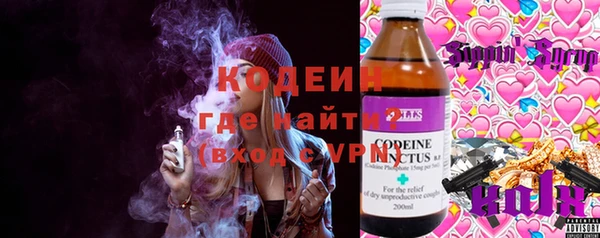 ALPHA-PVP Медвежьегорск