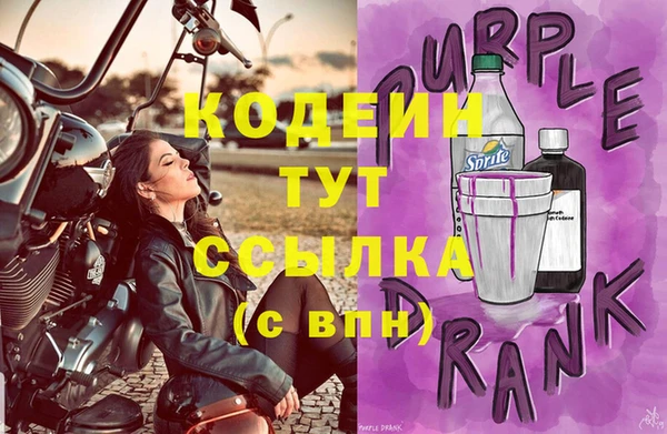 кристаллы Магадан