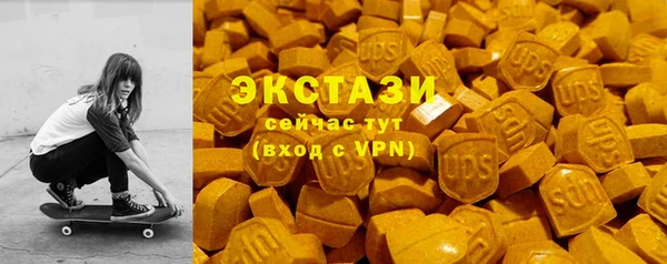сатива Магас