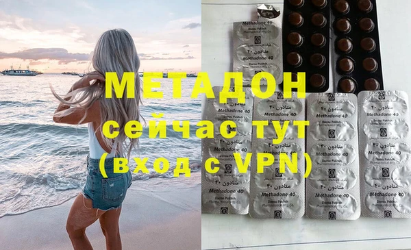 мет Медногорск