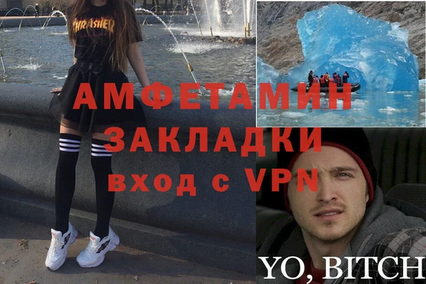 ALPHA-PVP Медвежьегорск