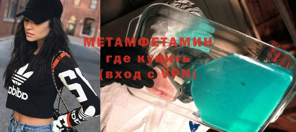 стафф Березники