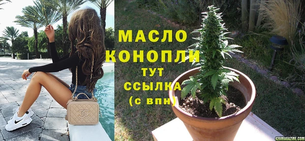 кристаллы Магадан