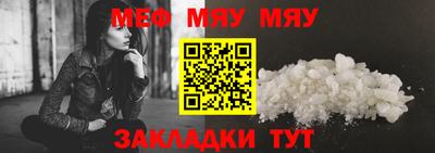 тгк Кандалакша