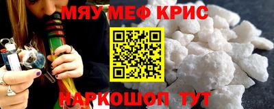 скорость mdpv Балаково