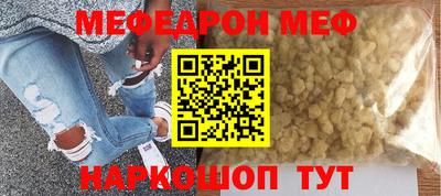 скорость mdpv Балаково