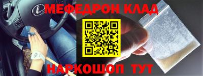 бутират Краснокаменск