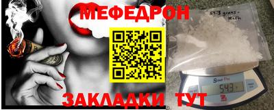 скорость mdpv Балаково