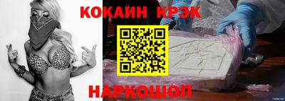 mdpv Абакан