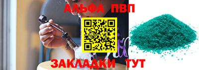 прущие крисы Балашиха