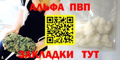 тгк Кандалакша