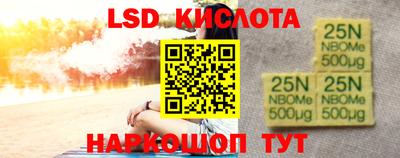 тгк Кандалакша