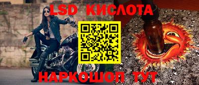 амф Канаш