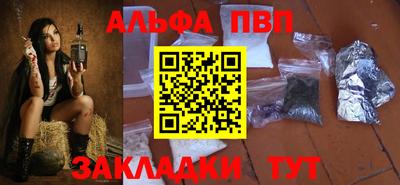 тгк Кандалакша