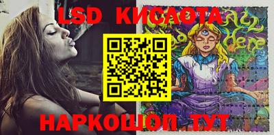 прущие крисы Балашиха